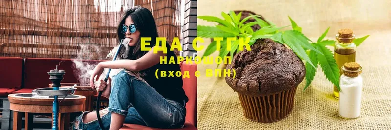 наркошоп  blacksprut маркетплейс  Canna-Cookies конопля  Кимовск 