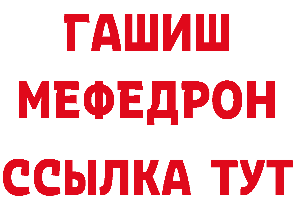 А ПВП VHQ зеркало площадка ОМГ ОМГ Кимовск