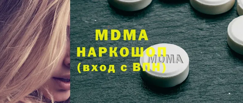 MDMA Molly  Кимовск 